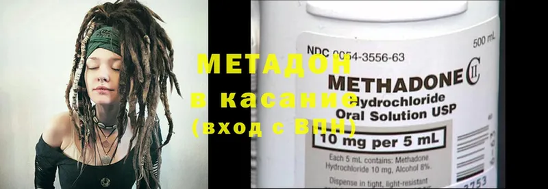 дарнет шоп  Сосновка  МЕТАДОН methadone 